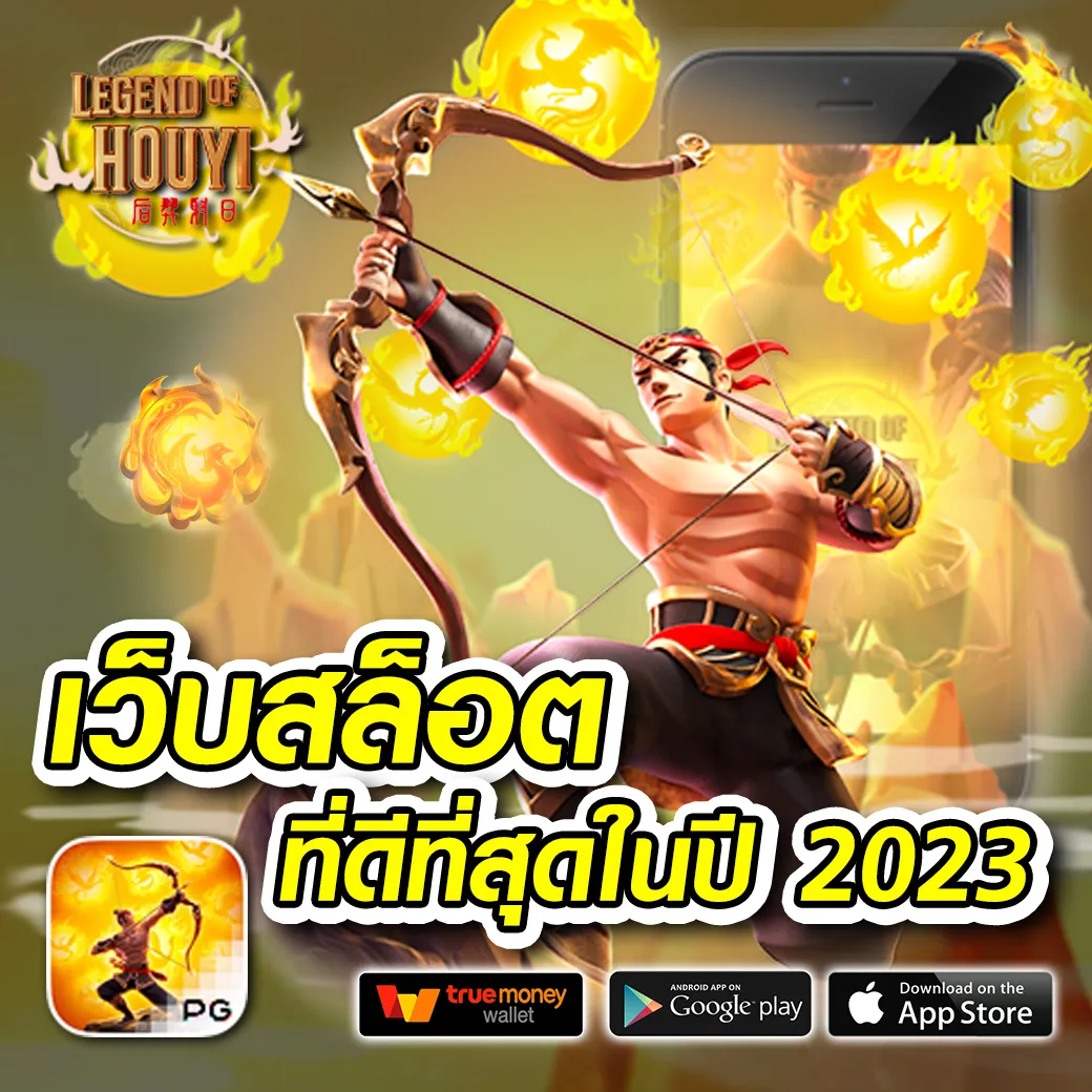 สมหลาม 789