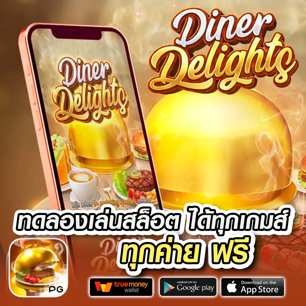 สมหลาม789