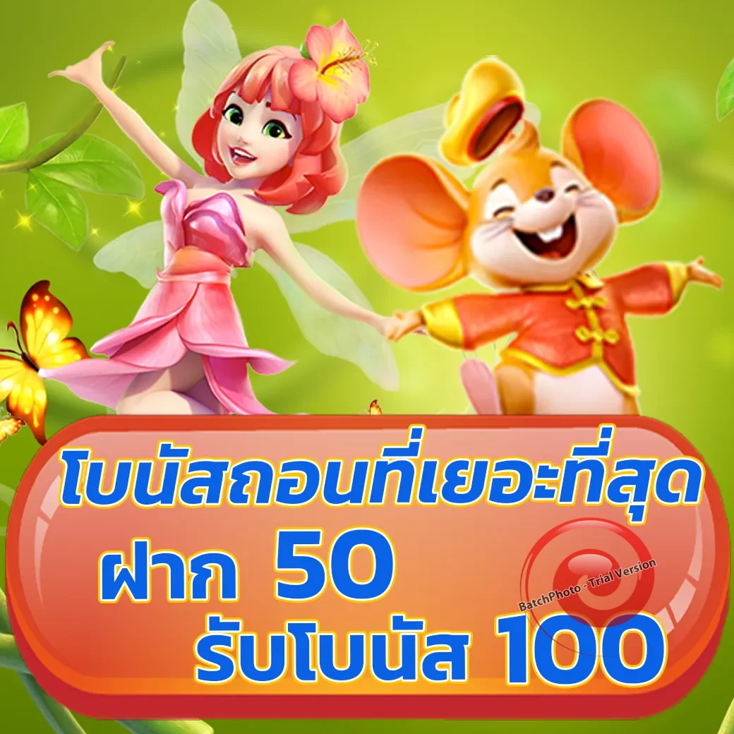 789Somlam