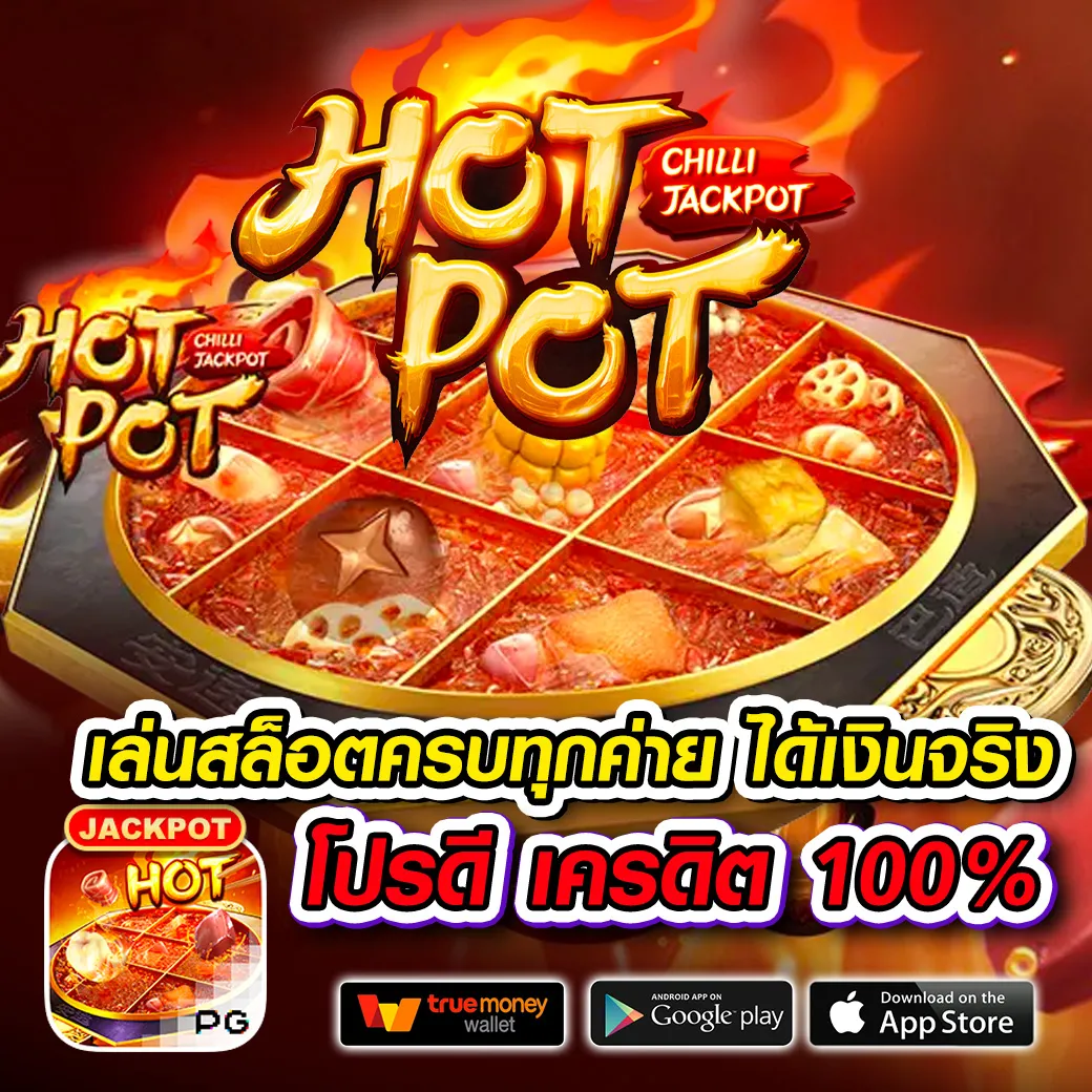 Somlam789 เว็บตรง